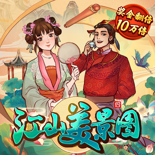 三晟体育app截图3