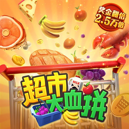 金年会手机版下载