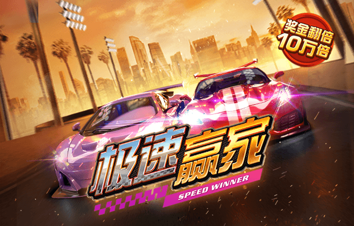 幸运彩app下载软件安装