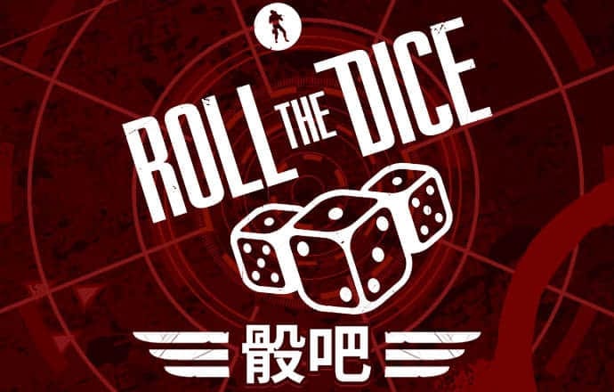 名发彩票平台下载