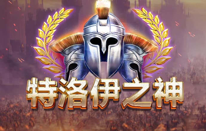 博奥体育官方app