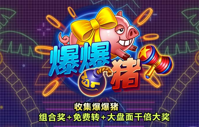 欧博体育官网下载app